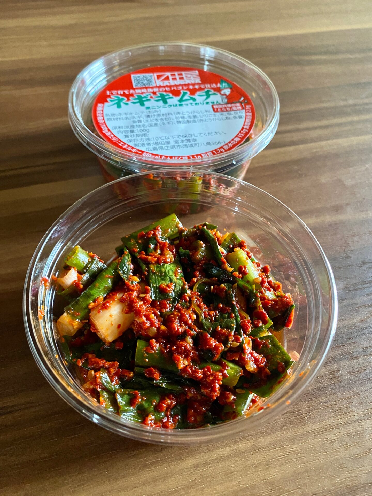 【激レア】ご当地ネギキティ　新品未使用 SKECHERS】 スケッチャーズ GO WALK FLEX SD - EASY ENTRY ゴー