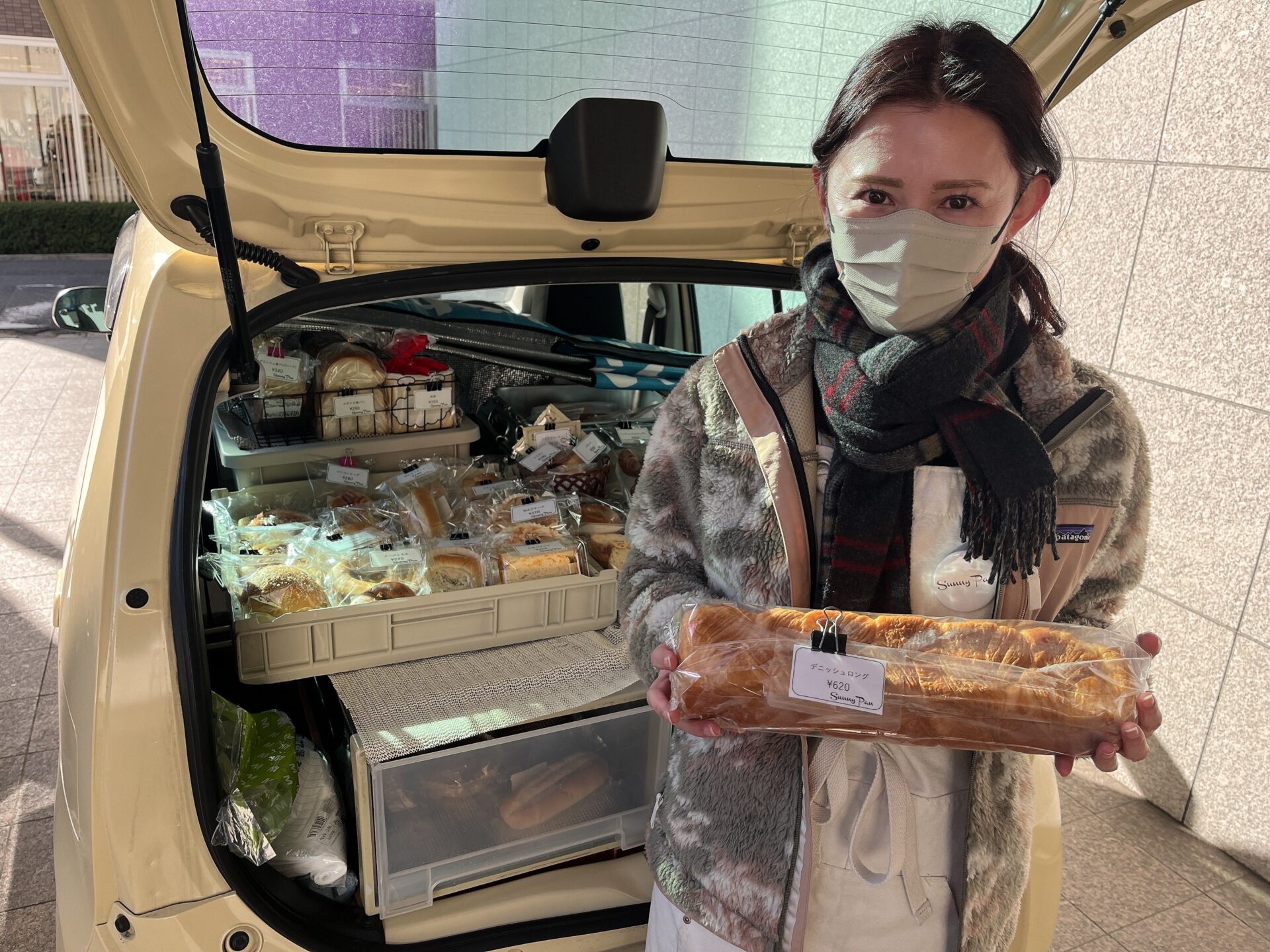 事業所紹介－Sunny Pan（広島東商工会）｜支援事業者紹介｜新着情報