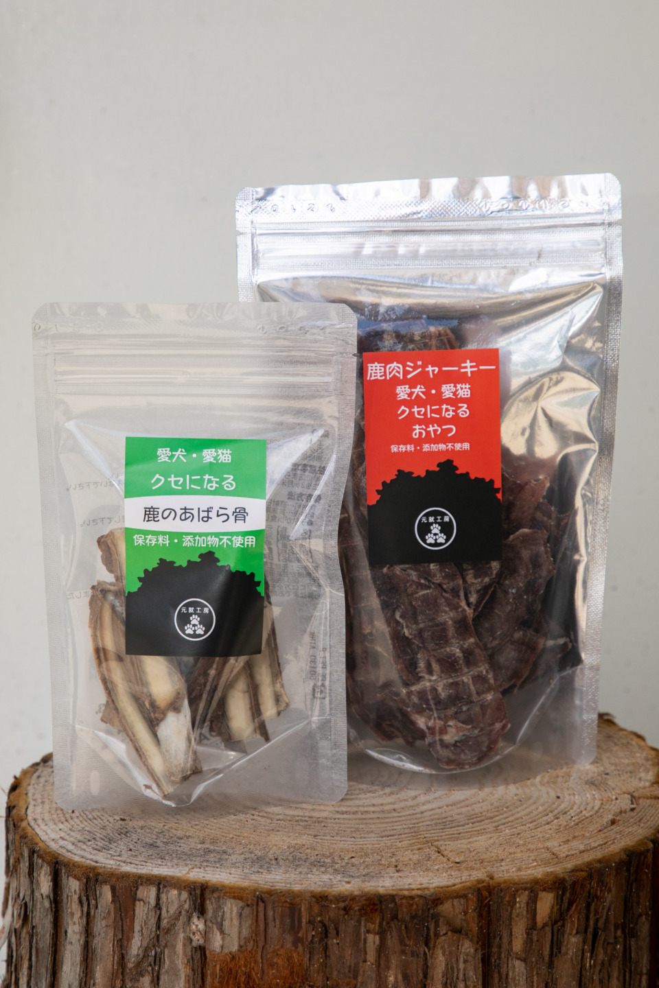 事業所紹介－ペットフード専門店 元就工房（安芸高田市商工会）｜支援