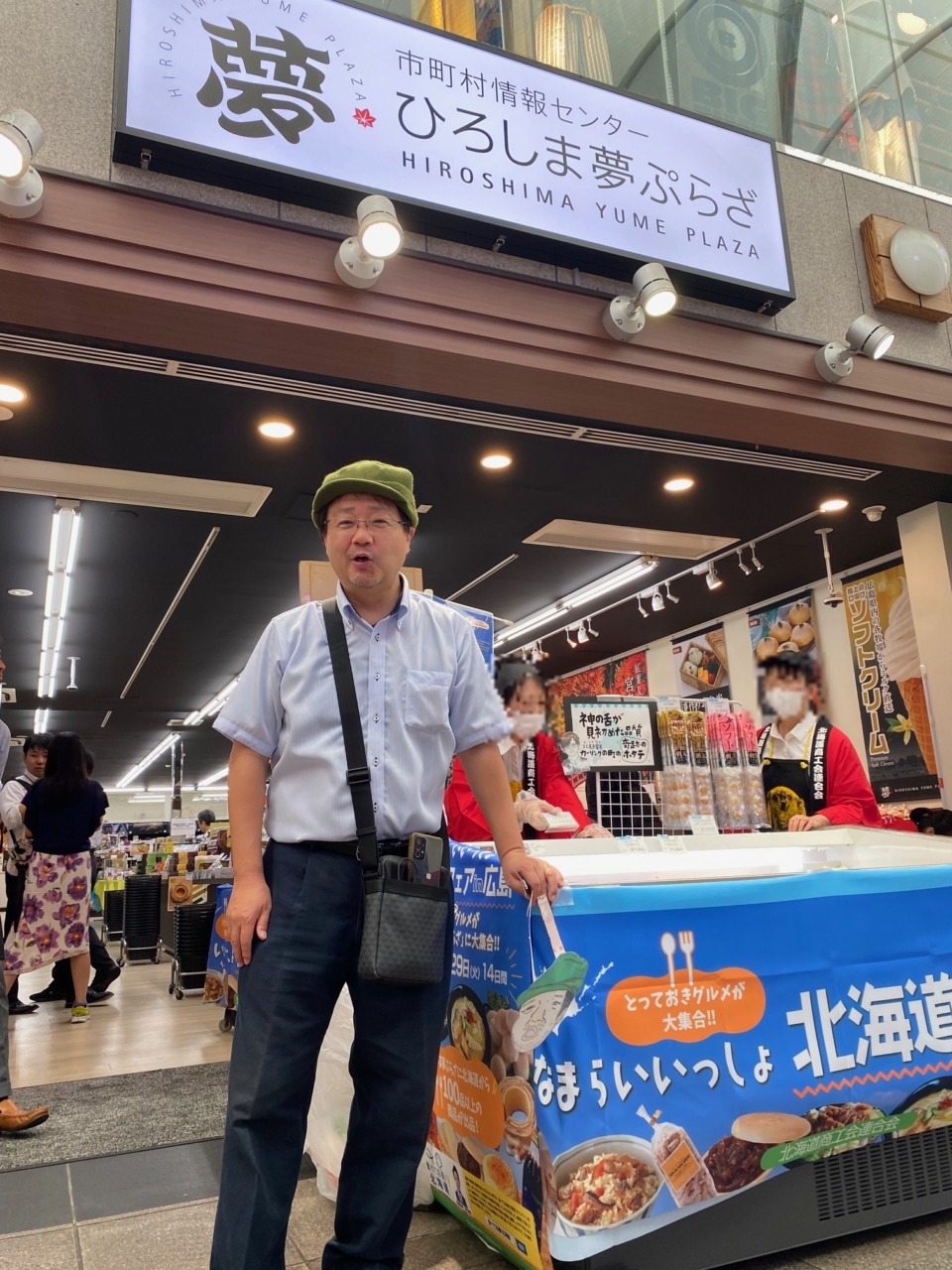 ひろしま夢ぷらざで『北海道フェアin広島』開催中！（県連）｜県連から